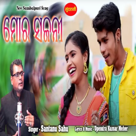 Sajani on sale video songs