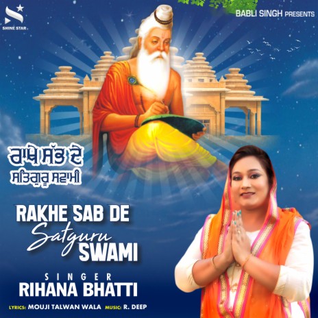 Rakhe Sab De Satguru Swami | Boomplay Music
