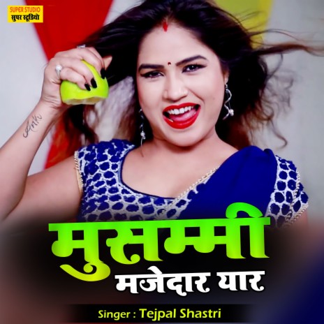 Musammi Majedar Yar | Boomplay Music