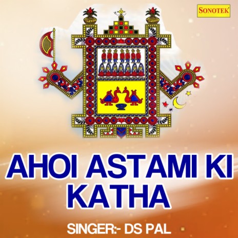 Ahoi Astami Ki Katha