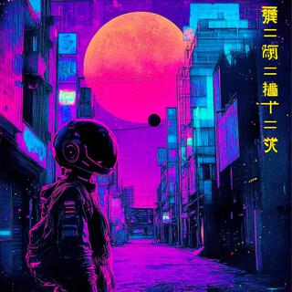 2 AM in Neo Tokyo