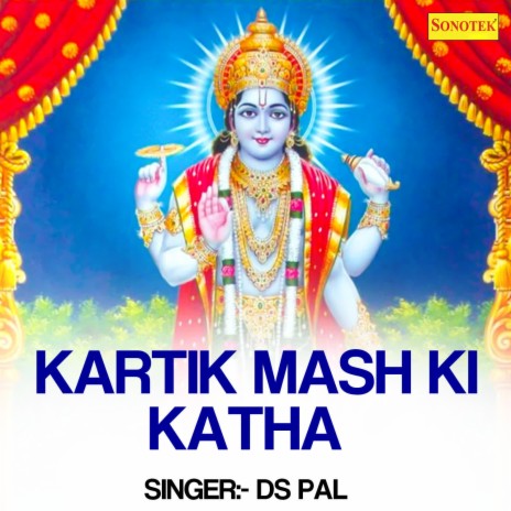 Kartik Mash Ki | Boomplay Music