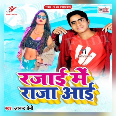 Saat Go Eyaar Rakhi | Boomplay Music