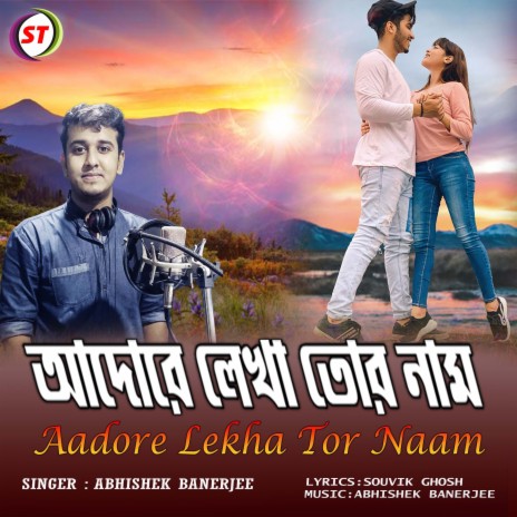 Aadore Lekha Tor Naam (Bengali) | Boomplay Music