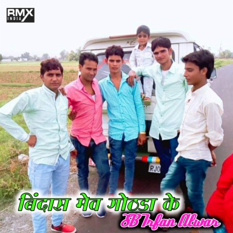 Bindass Meo Gothara Ke | Boomplay Music