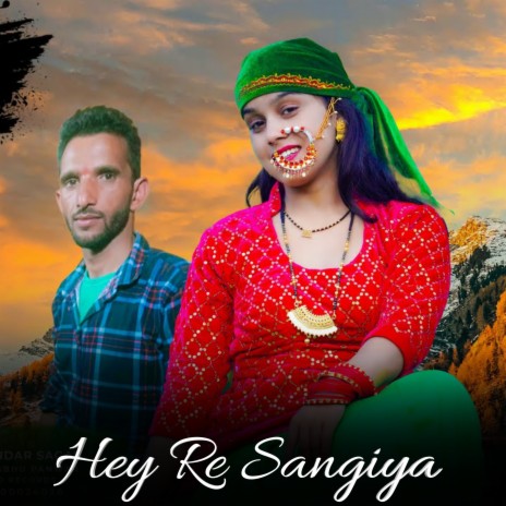 Hey Re Sangiya ft. Priyanka Panwar & Devendar Sagar | Boomplay Music