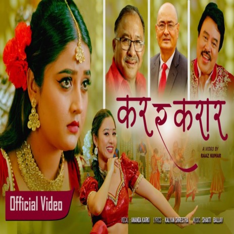 Kar Ra Karaar | Boomplay Music