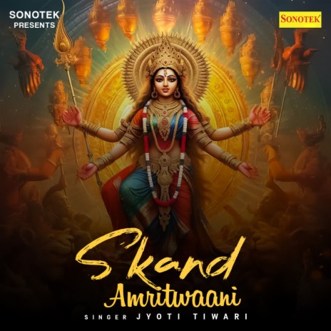 Skand Amritwaani | Boomplay Music