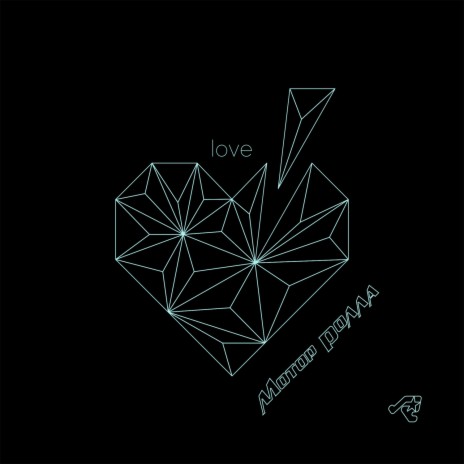 Love (KT Mix) (KT Mix)
