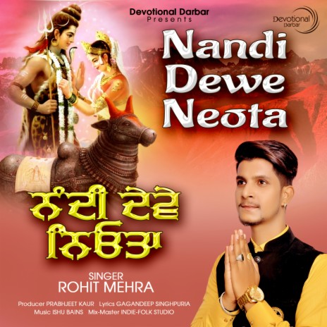 Nandi Dewe Neota | Boomplay Music