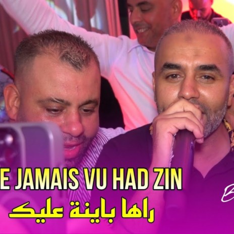 j’ai jamais vu had zin | Boomplay Music