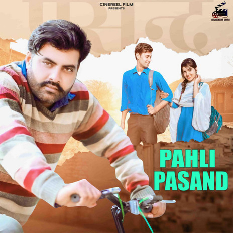 Pahli Pasand | Boomplay Music