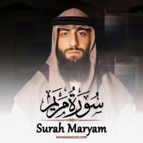 Surah Maryam | Boomplay Music