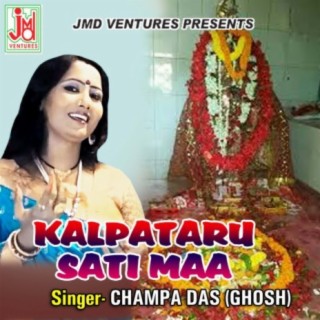 Kalpataru Sati Maa