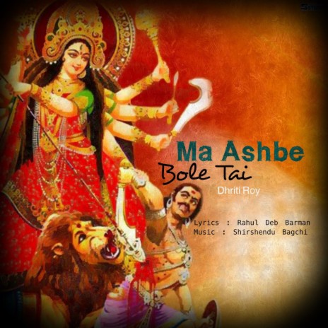 Ma Ashbe Bole Tai | Boomplay Music