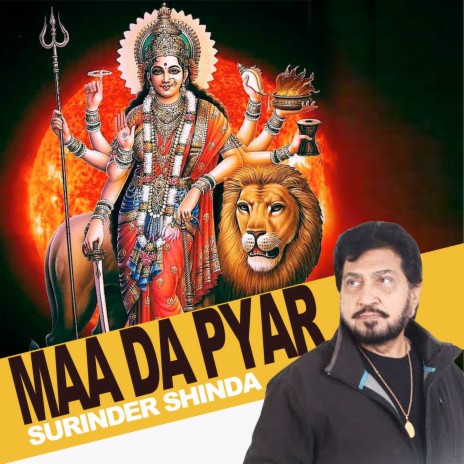 Maa Da Pyar | Boomplay Music
