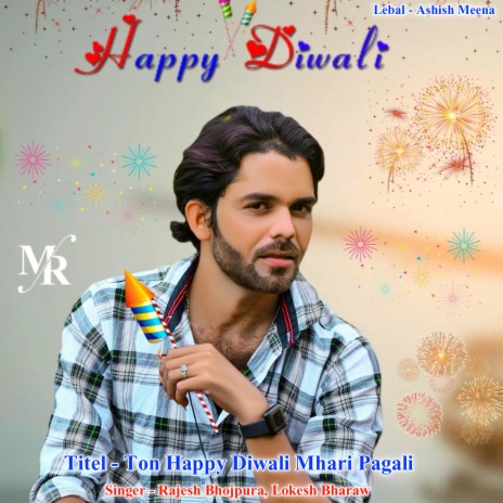 Ton Happy Diwali Mhari Pagali ft. Lokesh Bharaw