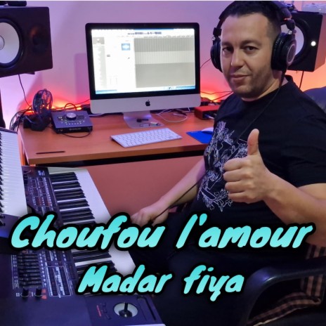 Choufou l'amour madar fiya | Boomplay Music