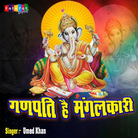 Ganpati Hai Mangalkari | Boomplay Music