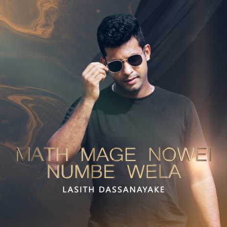 Math Mage Nowei Numbe Wela