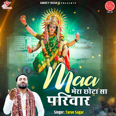 Maa Mera Chhota Sa Pariwar | Boomplay Music