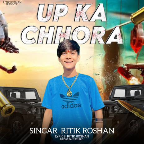 Up Ka Chhora | Boomplay Music