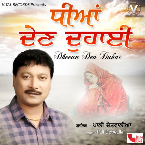 Veera Warga Karda Koi Pyar | Boomplay Music