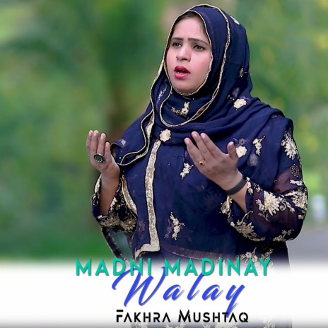 Madni Madinay Walay | Boomplay Music