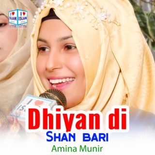 Dhiyan di Shan bari