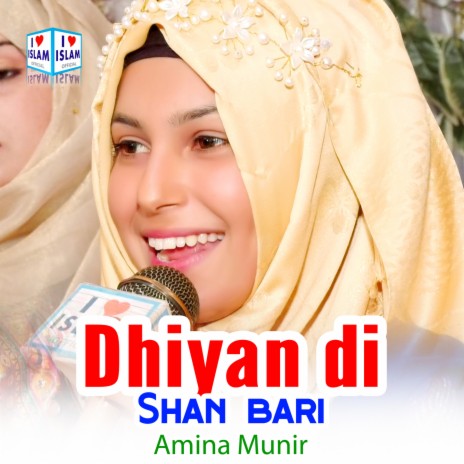 Dhiyan di Shan bari