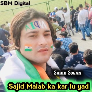 Sajid Malab Ka Kar Lu Yad