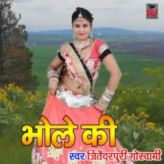 Jitenderpuri Goswami