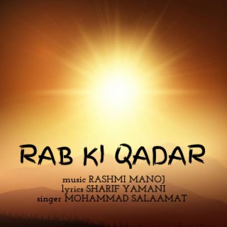 Rab Ki Qadar