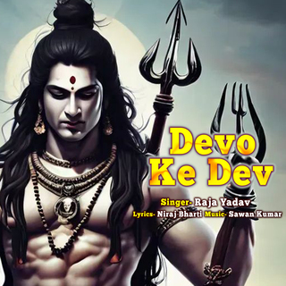 Devo Ke Dev