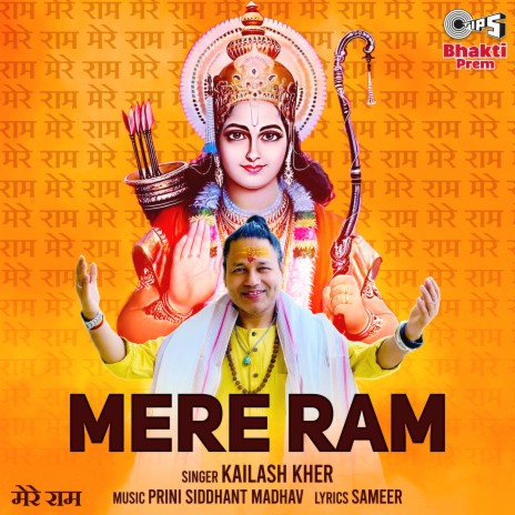 Mere Ram | Boomplay Music