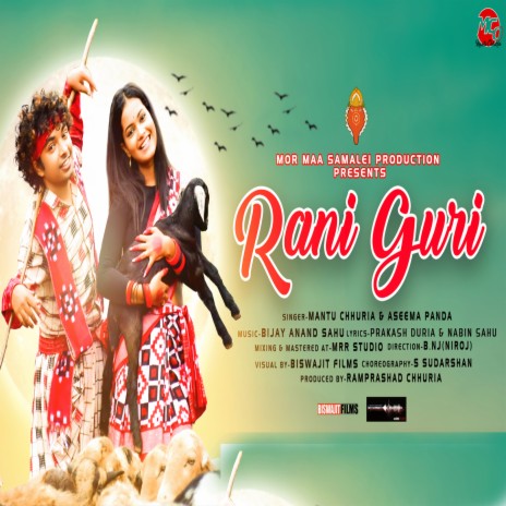 Rani Guri ft. Aseema Panda | Boomplay Music