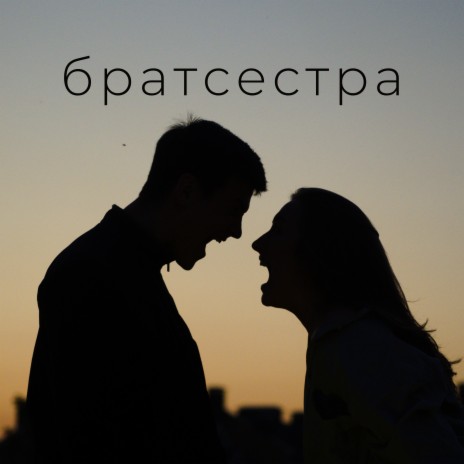 Здрасьте | Boomplay Music