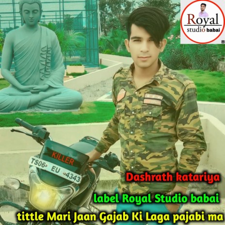 Mari Jaan Gajab Ki Laga Pajabi Ma (Rajsthani) ft. Dashrath Katariya | Boomplay Music