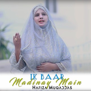 Hafiza Muqaddas