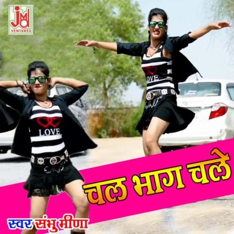 Chal Bhag Chale | Boomplay Music