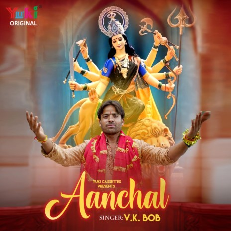 Aanchal | Boomplay Music