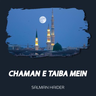 Chaman e Taiba Mein