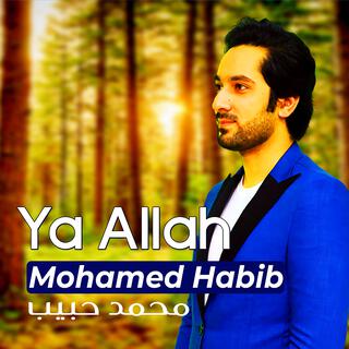 Ya Allah (Beautiful Nasheed) (English Version) lyrics | Boomplay Music