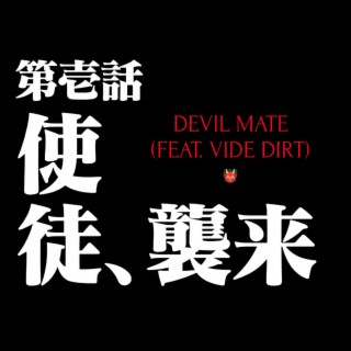 DEVIL MATE