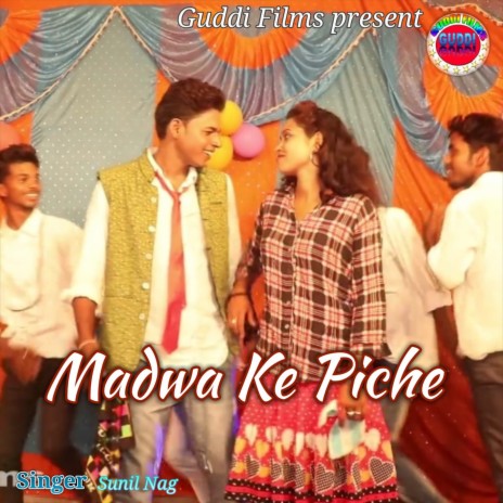 Madwa e Piche (Nagpuri) | Boomplay Music