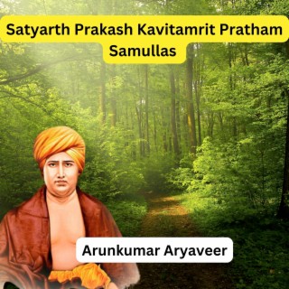 Satyarth Prakash Kavitamrit Pratham Samullas