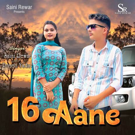 16 Aane | Boomplay Music