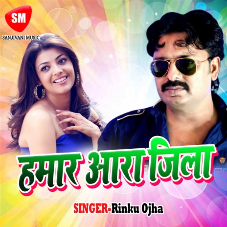 Dhire Dhire Balam Kari Bat | Boomplay Music