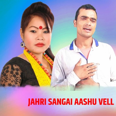 JHARI SANGAI AASHU VELL ft. TULSHI GHARTI & SHIVA RAJ DEBKOTA | Boomplay Music