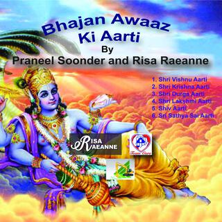 Bhajan Awaaz Ki Aarti